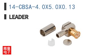 14-CBSA-4.0X5.0X0.13 ͼƬ